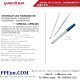 Yuwell mercury thermometer with CE/FDA
