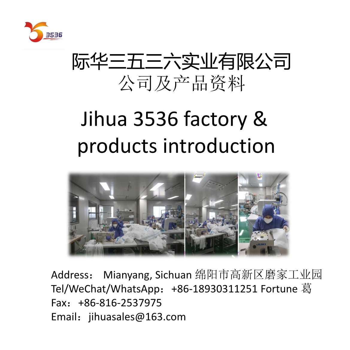 Jihua 3536 introduction_0001.Jpeg